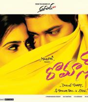romance-telugu-movie-wallpapers-6