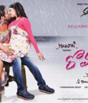 romance-telugu-movie-wallpapers-7