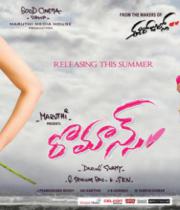 romance-telugu-movie-wallpapers-8