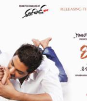 romance-telugu-movie-wallpapers-9