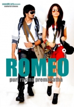 romeo-movie-latest-posters-1165