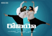 romeo-movie-latest-posters-1893