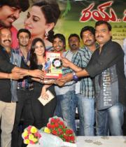 rye-rye-triple-platinum-disc-function-photos-11