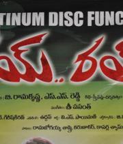 rye-rye-triple-platinum-disc-function-photos