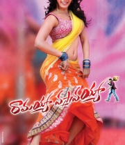 samantha-hot-stills-ramayya-vastavayya-3