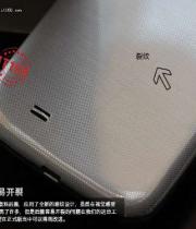 samsung-galaxy-s4-leaked-images