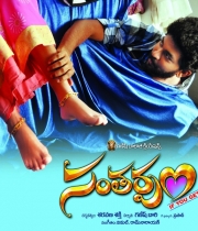 santharpam-hot-movie-stills
