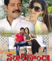 sarkar-goonda-movie-wallpapers-hq-ptl-11