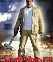 sarkar-goonda-movie-wallpapers-hq-ptl-14