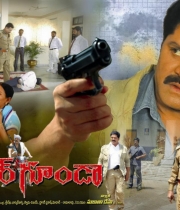 sarkar-goonda-movie-wallpapers-hq-ptl-16