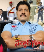 sarkar-goonda-movie-wallpapers-hq-ptl-17