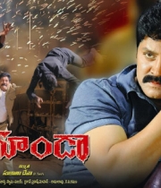 sarkar-goonda-movie-wallpapers-hq-ptl-18