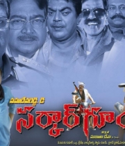 sarkar-goonda-movie-wallpapers-hq-ptl-20