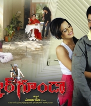 sarkar-goonda-movie-wallpapers-hq-ptl-3