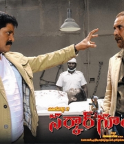 sarkar-goonda-movie-wallpapers-hq-ptl-4