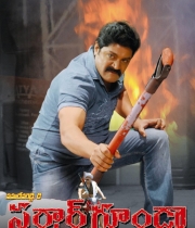 sarkar-goonda-movie-wallpapers-hq-ptl-6