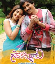 sarocharu-movie-wallpapers-10