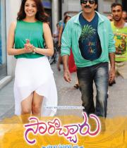 sarocharu-movie-wallpapers-11