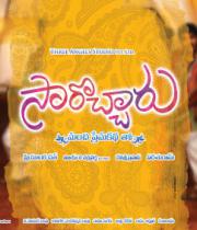 sarocharu-movie-wallpapers-18