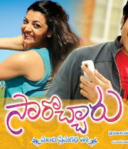 sarocharu-movie-wallpapers-19