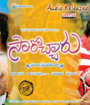 sarocharu-movie-wallpapers-21