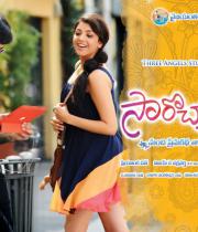 sarocharu-movie-wallpapers-22