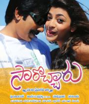 sarocharu-movie-wallpapers-24