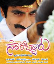 sarocharu-movie-wallpapers-25