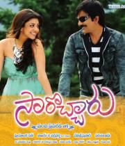 sarocharu-movie-wallpapers-28