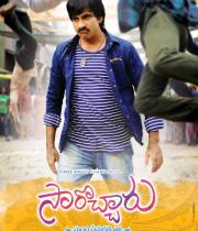 sarocharu-movie-wallpapers-7