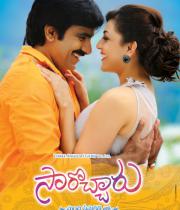 sarocharu-movie-wallpapers-8
