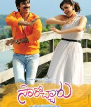 sarocharu-movie-wallpapers-9