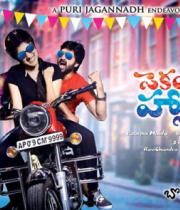 second-hand-movie-posters-3