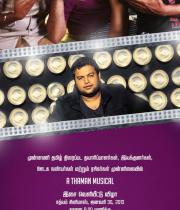 settai-movie-audio-launch-invitation-posters-4