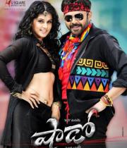 shadow-movie-new-wallpapers-1