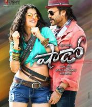 shadow-movie-new-wallpapers-2