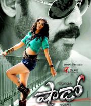 shadow-movie-new-wallpapers-4