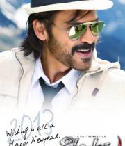 shadow-new-year-special-wallpaper-2