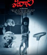 shivani-movie-posters-4