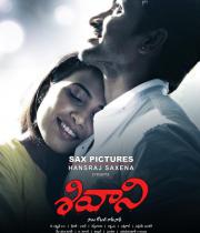 shivani-movie-posters-5