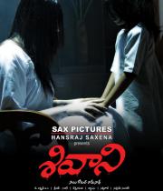 shivani-movie-posters-6