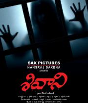 shivani-movie-posters1