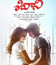 shivani-movie-posters3