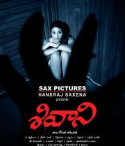 shivani-movie-posters7
