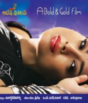 pavitra-hot-telugu-wallpapers-02