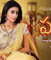 pavitra-hot-telugu-wallpapers-03