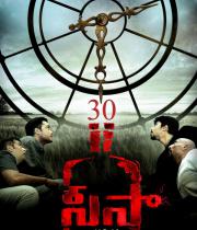 sisa-new-movie-stills-photos-11