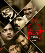 sisa-new-movie-stills-photos-13