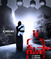 sisa-new-movie-stills-photos-16