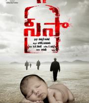 sisa-new-movie-stills-photos-18